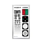 Hanchen LY-22C - Logarithmic LED Visual Acuity Chart