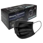 Masques Chirurgicaux Noir - Boite de 50 masques - EN14683 TYPE IIR Masques Chirurgicaux Noir Jetables Black Edition