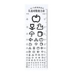 ULTECHNOVO Standard Eye Chart for Children for Exams