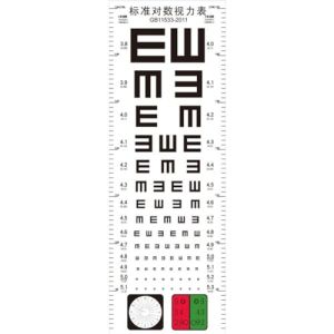 Eye Chart for Vision Exams - Standard and Waterproof